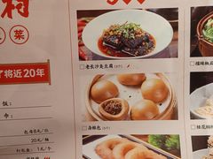 -老湘村·湖南土菜(天河维多利店)
