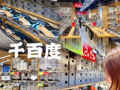 -深圳华盛奥特莱斯(华南一道店)