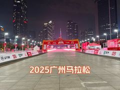 -天河体育中心