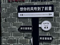 -前童古镇