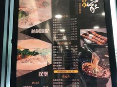 -魏家凉皮(博水商务大厦店)