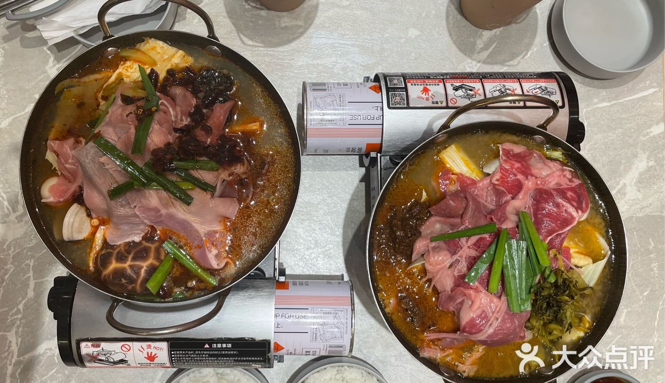 幸福锅🍲台式小火锅