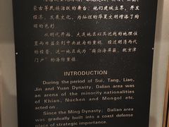 -旅顺博物馆
