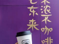 -HANA COFFEE(长寿路店)