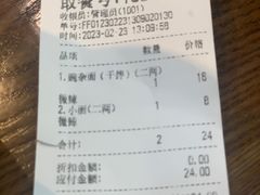 -秦云老太婆摊摊面(观音桥店)