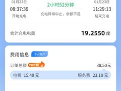 -上海雅居乐万豪侯爵酒店