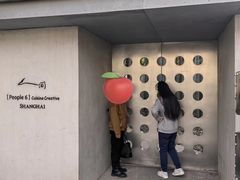 -穹六人间 people 6(岳阳路店)