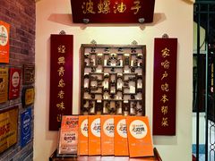 -波螺油子青岛本帮菜(银座店)