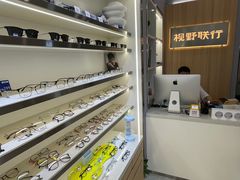-视野联行眼镜·蔡司·尼康·授权优选门店(青浦宝龙店)