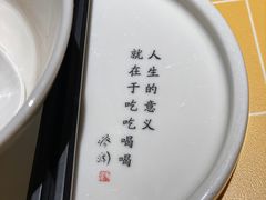 -蔡澜点心·粤菜(花城汇南区店)