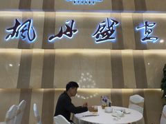 -枫丹盛宴(枫丹白鹭酒店)