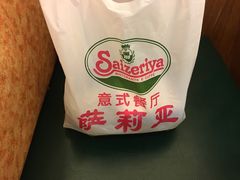 -萨莉亚意式餐厅(河东万达店)