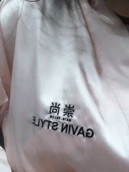 -崇尚GAVIN STYLE