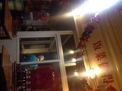 炙热童年-炙热童年·老北京炙子烤肉(南锣鼓巷店)