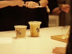 -% Arabica阿拉比卡咖啡烘焙工坊