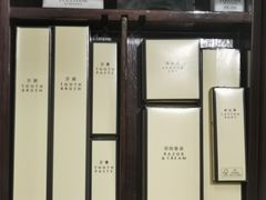 -杭州城中香格里拉大酒店