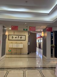 -希思特医疗美容医院