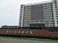 校门-常州大学怀德学院