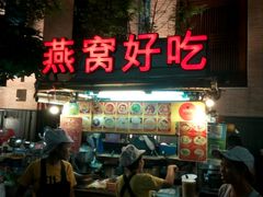 -唐人街(耀华力路)