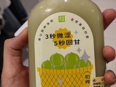 -奈雪的茶(金鹰广场店)