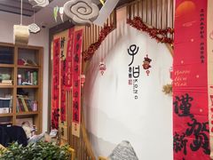 -子曰书院·古筝围棋书法国画小主持(夏都店)