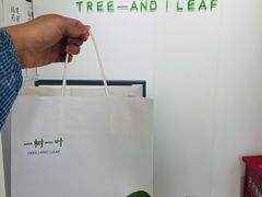 -一树一叶·福建茶档(石鼓路店)