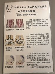 -菊子小颜·日式整骨·产后管理