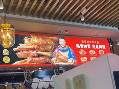 -西贝(宝乐汇店)