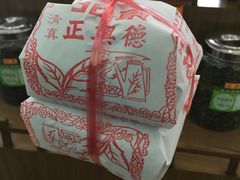 -正兴德(牛街店)