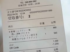 -KOI The(国際通り店)