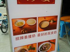 -黄埔古港