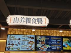 -火刻北京烤鸭(市北区·鲍岛市场店)