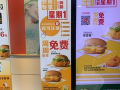 -麦当劳(交道口店)