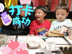 -丰茂烤串(金源店)