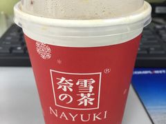 -奈雪的茶(市百一店)