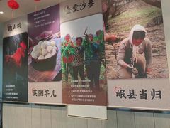 -李子坝梁山鸡(李子坝大鸡哥店)