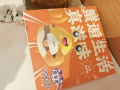 -蟹宗蟹(润达国际五楼店)