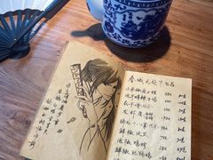 -先启半步颠小酒馆(白麓里店)