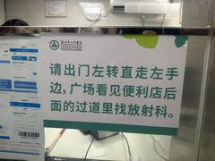 -深圳市人民医院(留医部)