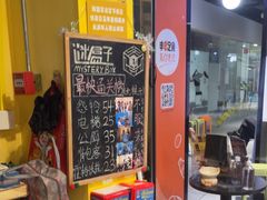 -谜盒子奇幻密室(南屏店)
