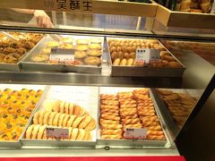 -吴酥生宫廷酥饼(韶山北路店)
