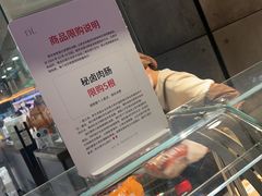 -胖东来生活广场(健康路店)