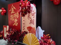 -曼格纳·曼芯馆(杨浦店)