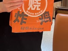 -轻烧烤肉(光谷步行街店)