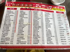 -天下客饭店(中山路店)