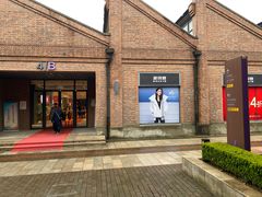 -TIMES CITY OUTLETS 时代·城市·奥特莱斯(上海国际时尚中心店)