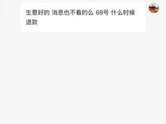 -LINLEE林里·手打柠檬茶(黄浦茂名南路店)