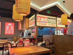 -怪噜范·老贵阳街头名小吃(鸿通城店)