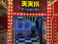 -天天玩X秋葉原日系动漫游戏中心