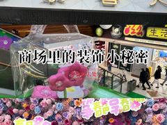 -巴黎春天(浦建店)